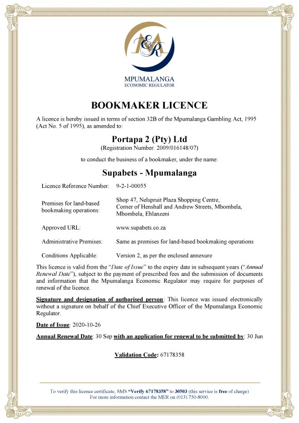 南非博彩牌照认证